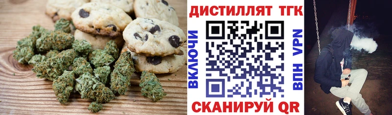 цена   Сафоново  Еда ТГК марихуана 