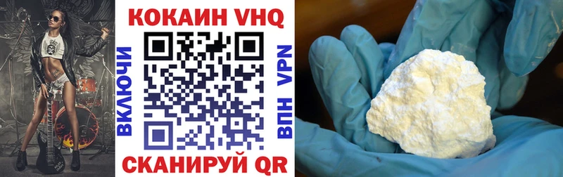 Cocaine 99%  наркота  MEGA ССЫЛКА  Сафоново 