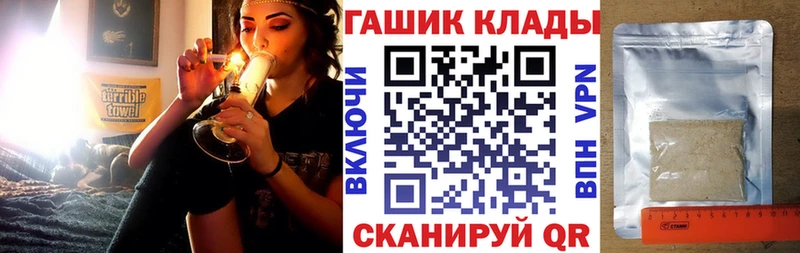 как найти наркотики  Сафоново  ГАШ гашик 
