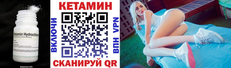 Кетамин ketamine  продажа наркотиков  Сафоново 
