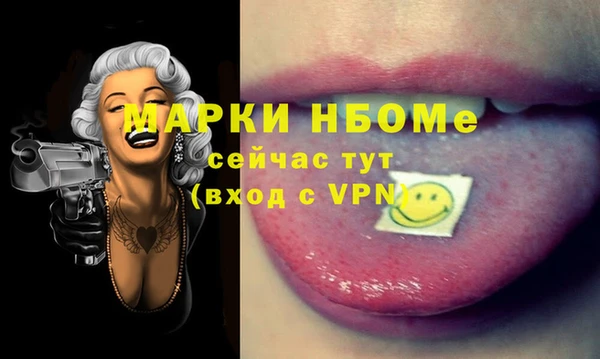 винт Абинск