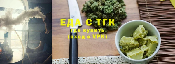 мефедрон VHQ Алексеевка