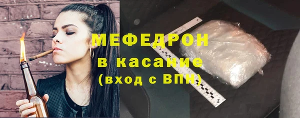 прущие грибы Пересвет