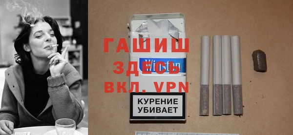 мефедрон VHQ Алексеевка