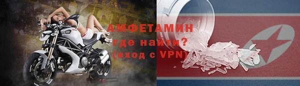 2c-b Абаза
