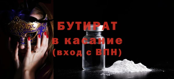 2c-b Абаза