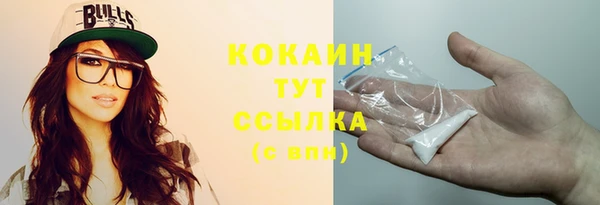 мефедрон VHQ Алексеевка