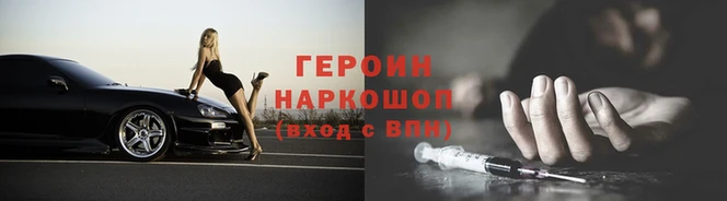 2c-b Абаза