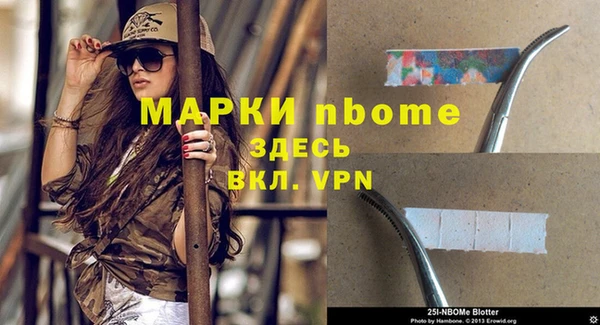 прущие крисы Абдулино