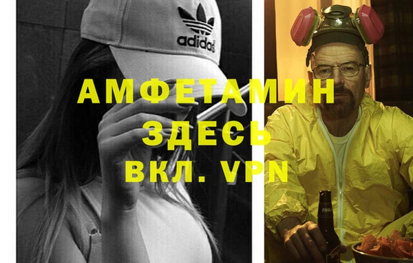 2c-b Абаза