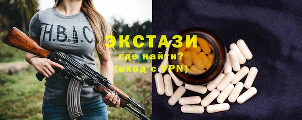 прущие крисы Абдулино