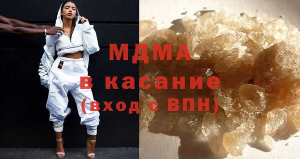 MDMA Алзамай