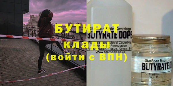 2c-b Абаза
