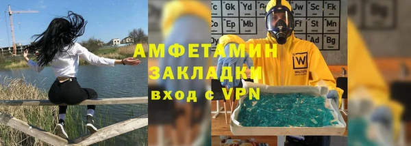 прущие крисы Абдулино