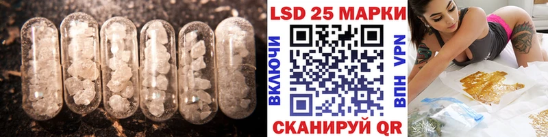 как найти закладки  Сафоново  LSD-25 экстази ecstasy 