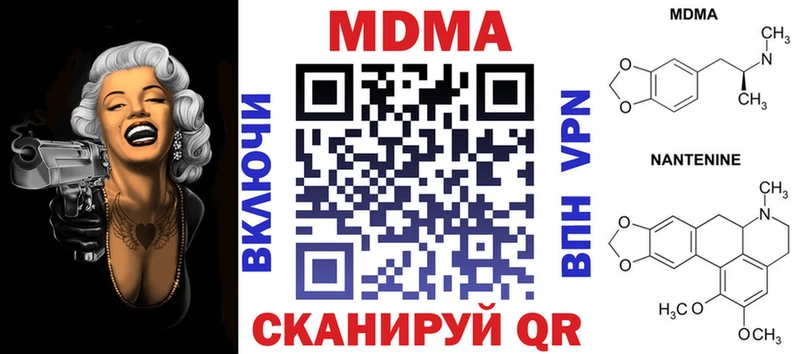 купить  цена  Сафоново  МДМА Molly 