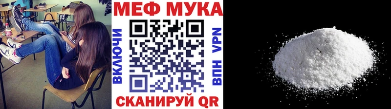 где купить наркоту кракен как зайти Меф кристаллы Сафоново