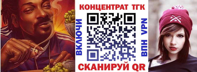 ТГК вейп с тгк  цены   Сафоново 