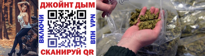 Бошки марихуана план  магазин продажи   Сафоново 